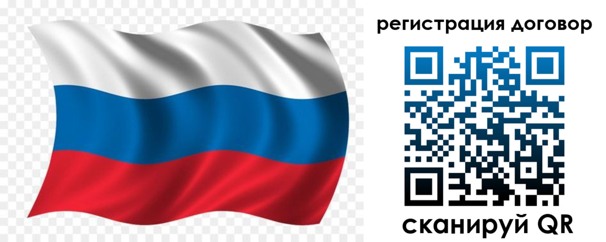 временная регистрация надежно в Мыски