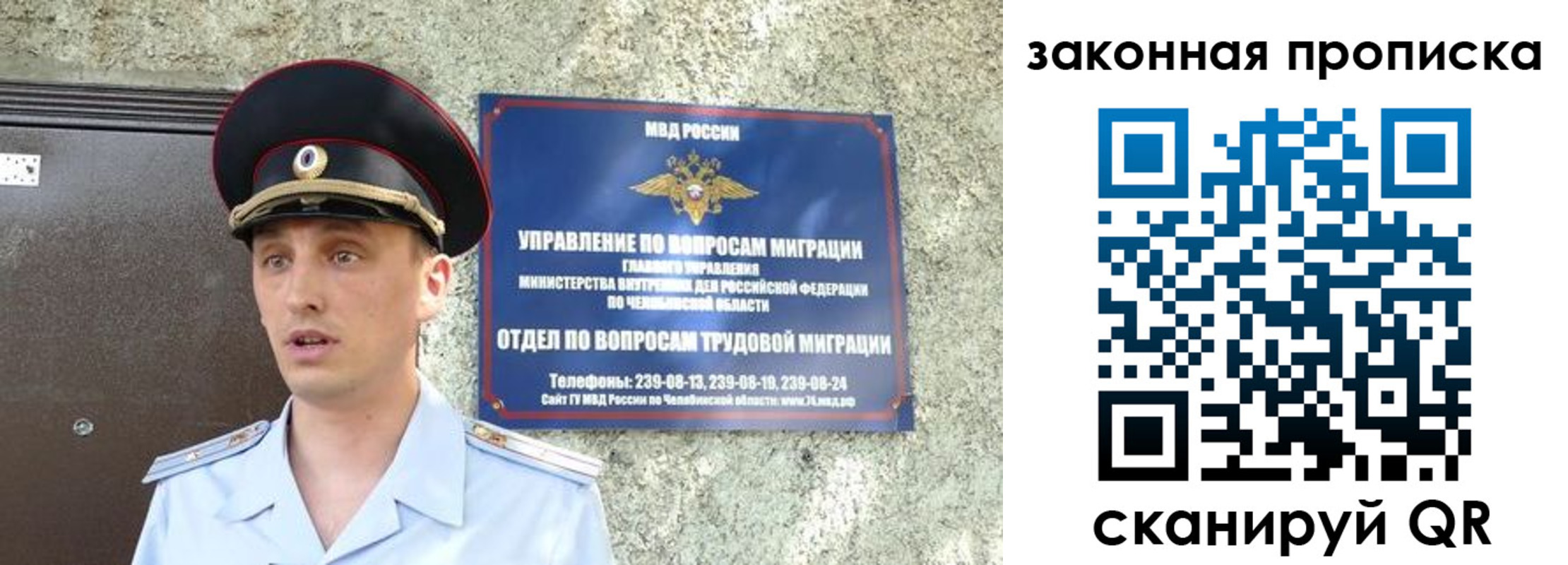 регистрация в Мыски