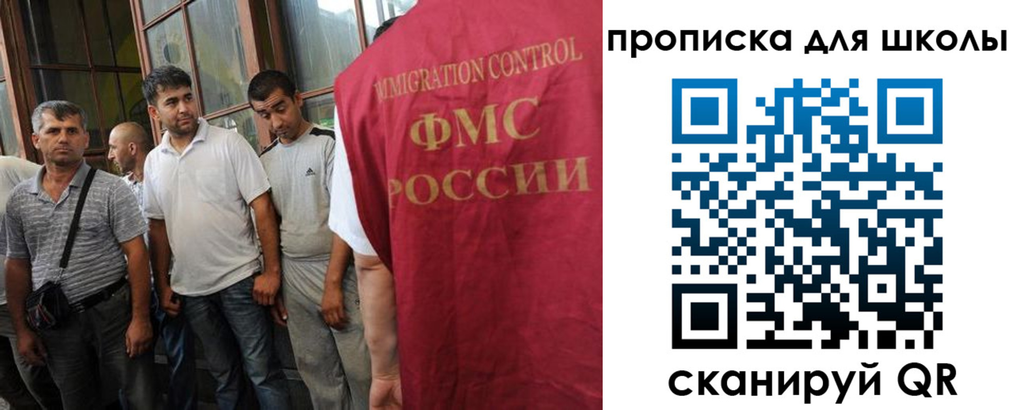 прописка для кредита в Мыски